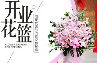 湖南常德武陵区芙蓉街道项家铺社区花篮配送